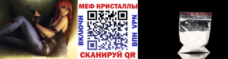 Магазин наркотиков Железногорск-Илимский A PVP Меф мяу мяу КОКАИН ГАШИШ Каннабис