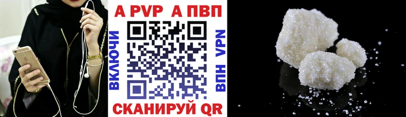 APVP СК  Железногорск-Илимский 