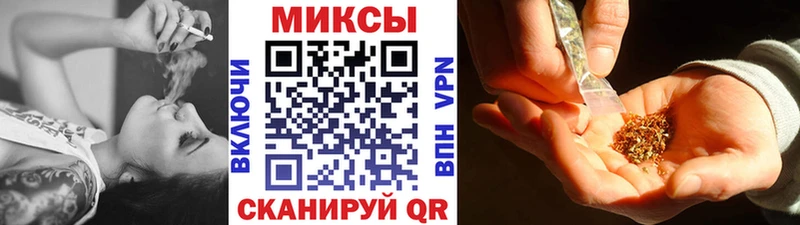 БУТИРАТ 1.4BDO  Железногорск-Илимский 