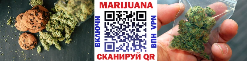 Еда ТГК конопля  Железногорск-Илимский 