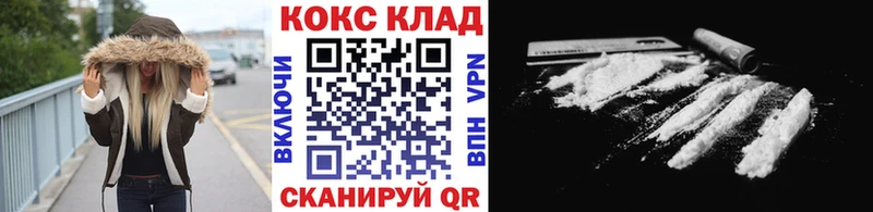 COCAIN 97%  Железногорск-Илимский 