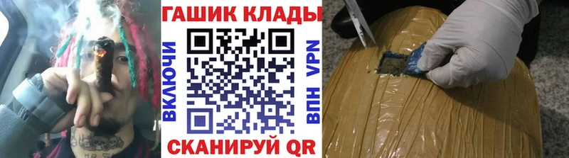 Гашиш гашик  Железногорск-Илимский 