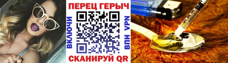 Героин хмурый  наркотики  Железногорск-Илимский 