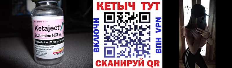 где найти   Железногорск-Илимский  Кетамин ketamine 