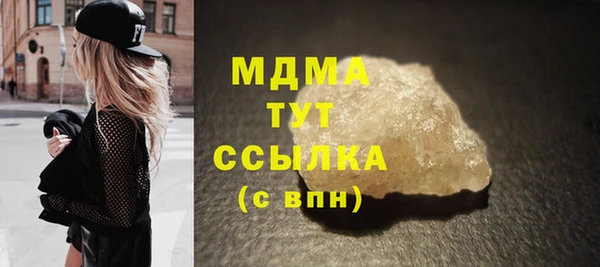 марки nbome Беломорск