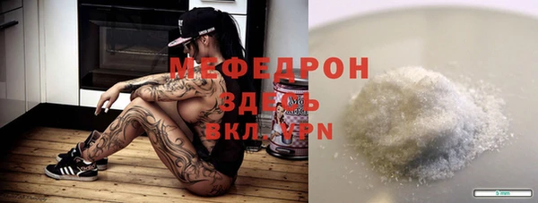 марки nbome Беломорск