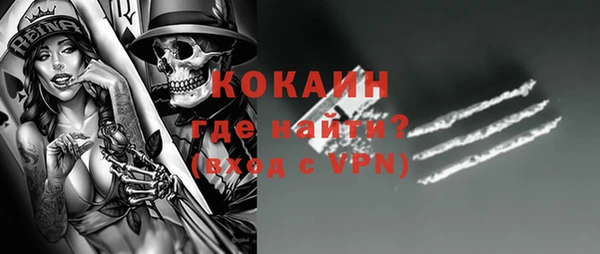 кокаин колумбия Белокуриха