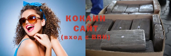 марки nbome Беломорск
