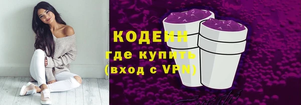 кокаин колумбия Белокуриха