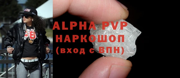 мяу мяу кристалл Покачи