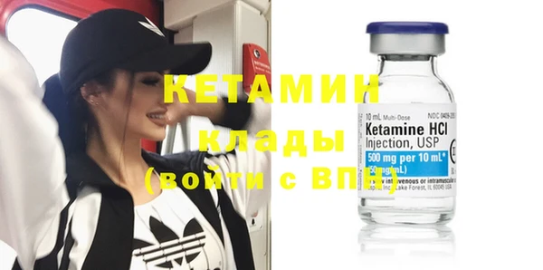 марки nbome Беломорск