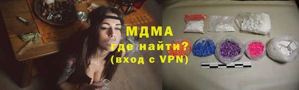 марки nbome Беломорск