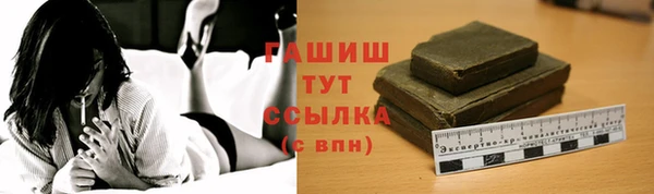 марки nbome Беломорск