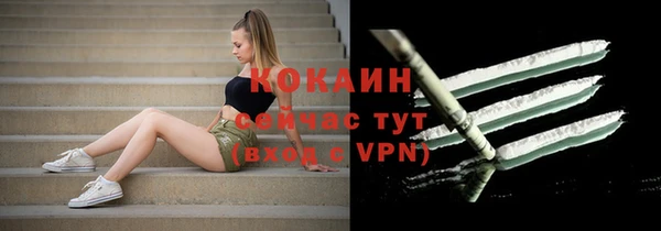 кокаин колумбия Белокуриха