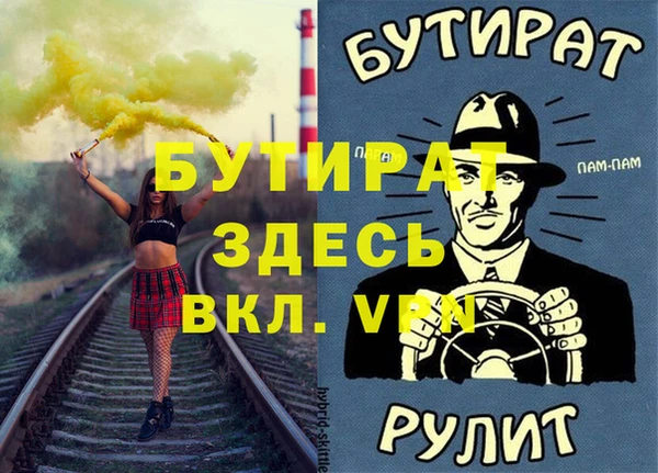ECSTASY Покровск