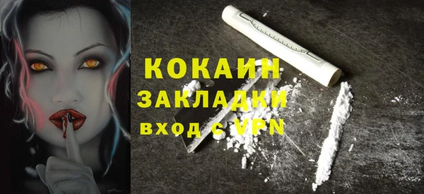 кокаин колумбия Белокуриха