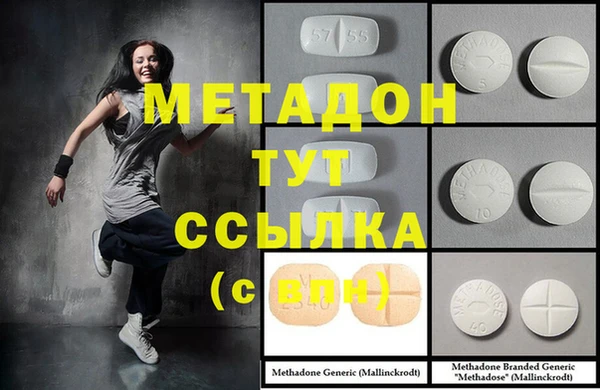 марки nbome Беломорск