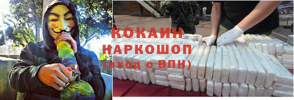 гашиш Белоозёрский