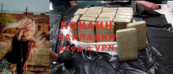 кокаин колумбия Белокуриха