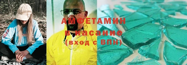 гашиш Белоозёрский