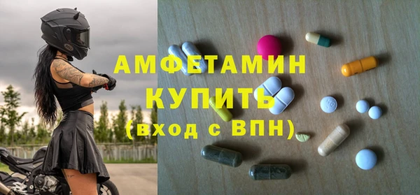 марки nbome Беломорск