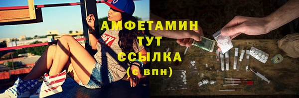 марки nbome Беломорск