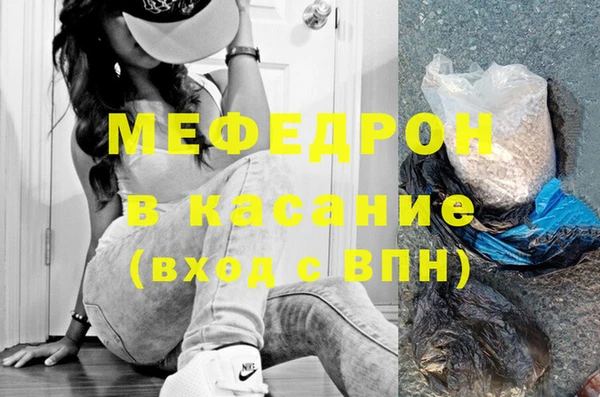 марки nbome Беломорск