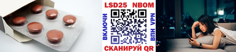 как найти закладки  Железногорск-Илимский  ЛСД экстази кислота 