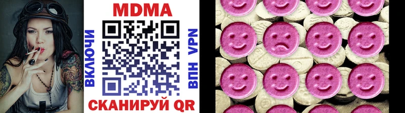 MDMA Molly Железногорск-Илимский