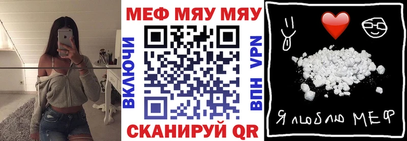 Мефедрон mephedrone  Железногорск-Илимский 