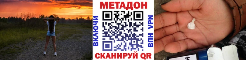 Метадон мёд  цена наркотик  Железногорск-Илимский 
