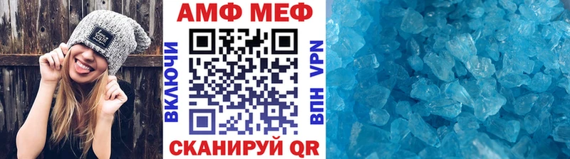 МЕТАМФЕТАМИН мет как найти наркотики Железногорск-Илимский