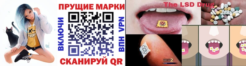 где найти   Железногорск-Илимский  Наркотические марки 1,8мг 