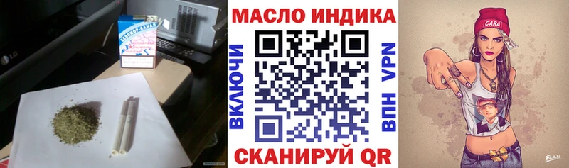Дистиллят ТГК THC oil  мориарти наркотические препараты  Железногорск-Илимский  МЕГА как войти 